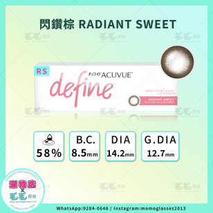 ACUVUE DEFINE 閃鑽棕Radiant Sweet 1 Day 30片 (門市現貨)